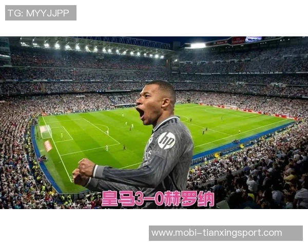 姆巴佩个人进球数超赫罗纳全队本赛季表现引人瞩目